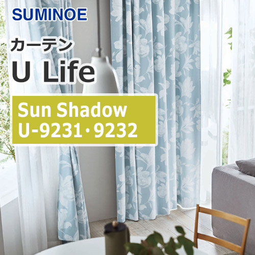 suminoe-curtain-sunshadow-u-9231-9232