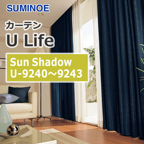 suminoe-curtain-sunshadow-u-9240-9243