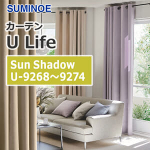 suminoe-curtain-sunshadow-u-9268-9274