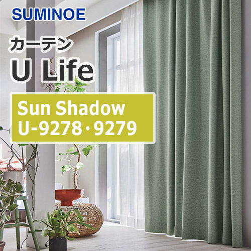 suminoe-curtain-sunshadow-u-9278-9279