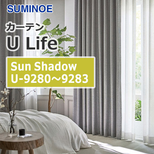 suminoe-curtain-sunshadow-u-9280-9283