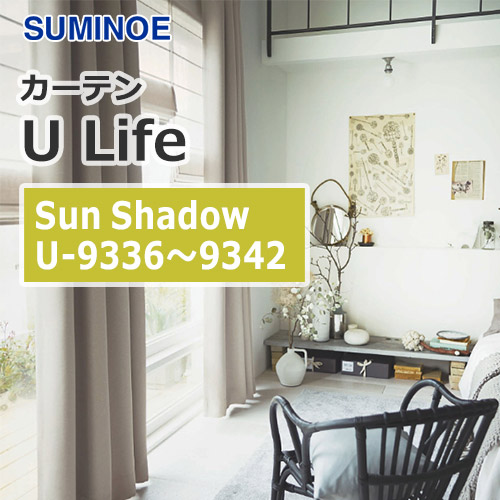 suminoe-curtain-sunshadow-u-9336-9342