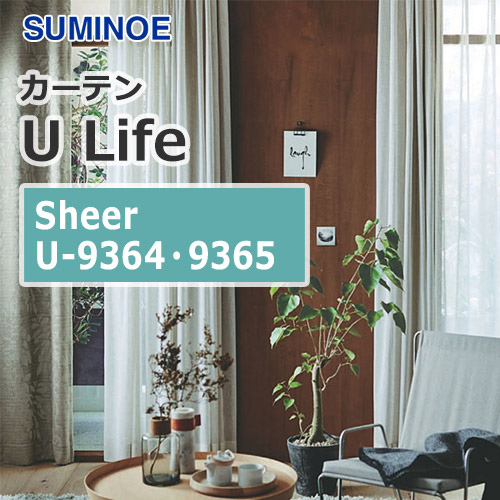 suminoe-curtain-sheer-u-9364-9365