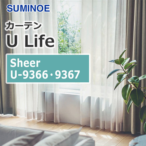 suminoe-curtain-sheer-u-9366-9367