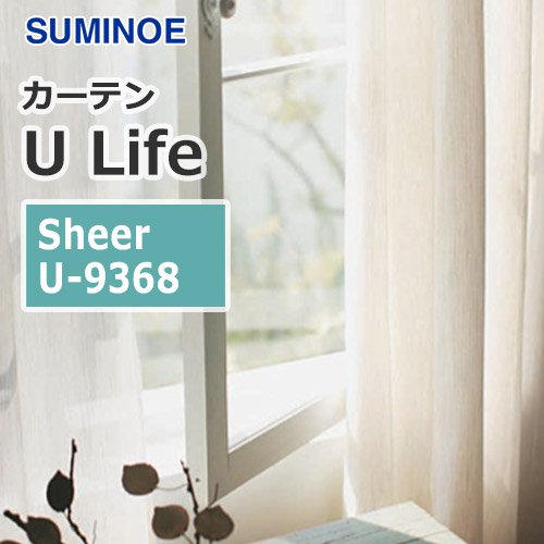 suminoe-curtain-sheer-u-9368