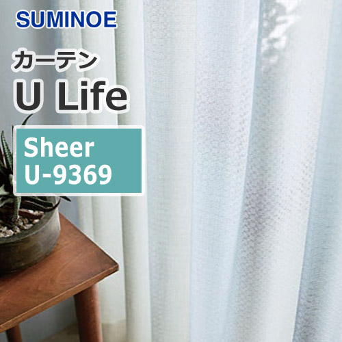 suminoe-curtain-sheer-u-9369