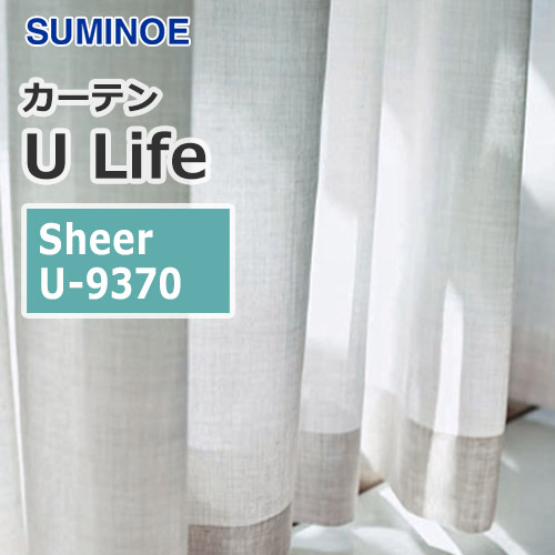 suminoe-curtain-sheer-u-9370