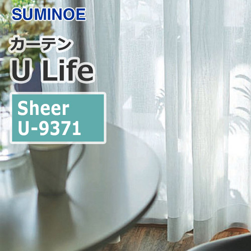 suminoe-curtain-sheer-u-9371