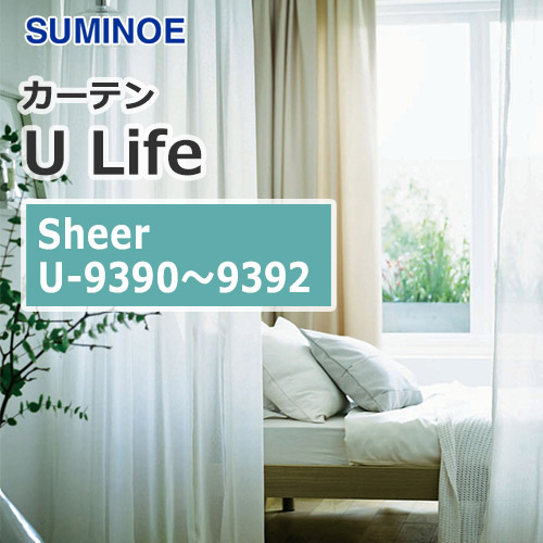 suminoe-curtain-sheer-u-9390-9392
