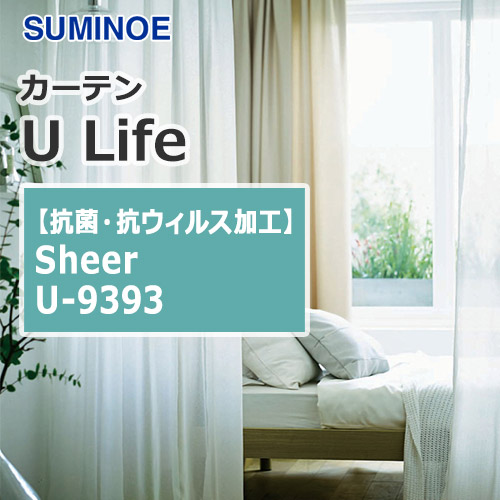 suminoe-curtain-sheer-u-9393