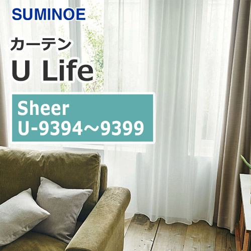 suminoe-curtain-sheer-u-9394-9399