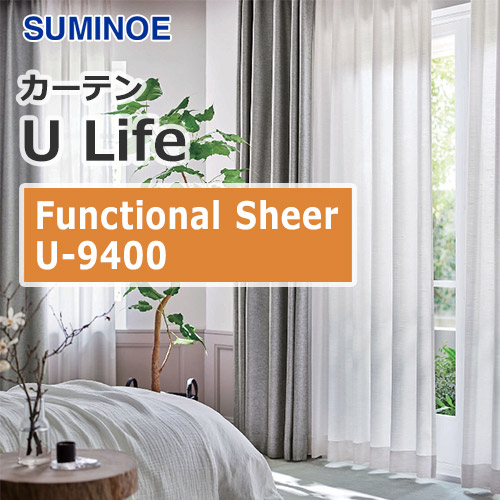 suminoe-curtain-functional-sheer-u-9400