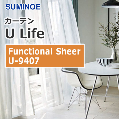 suminoe-curtain-functional-sheer-u-9407