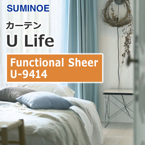 suminoe-curtain-functional-sheer-u-9414