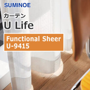 suminoe-curtain-functional-sheer-u-9415