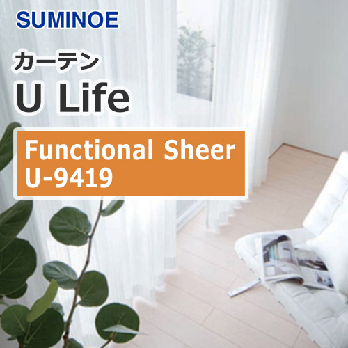 suminoe-curtain-functional-sheer-u-9419