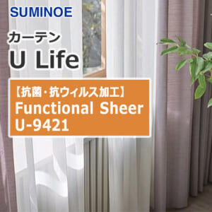suminoe-curtain-functional-sheer-u-9421