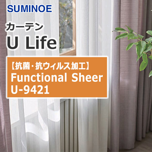 suminoe-curtain-functional-sheer-u-9421