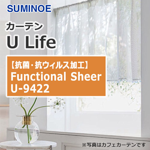suminoe-curtain-functional-sheer-u-9422