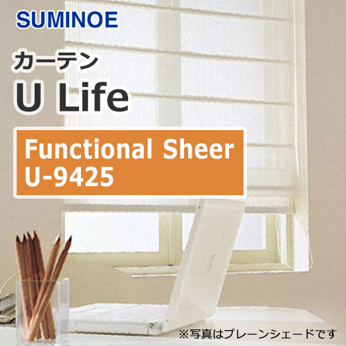 suminoe-curtain-functional-sheer-u-9425