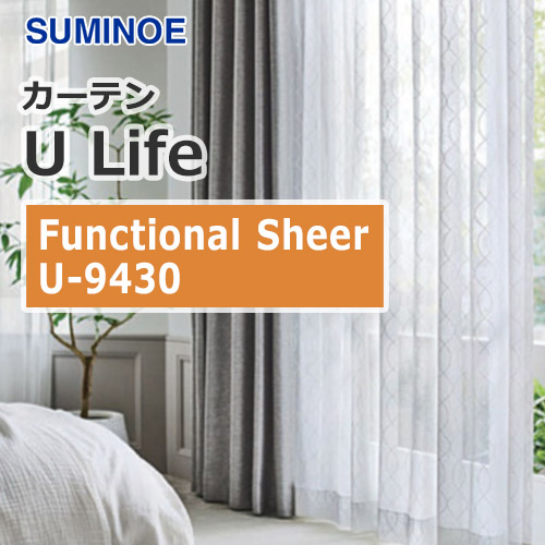 suminoe-curtain-functional-sheer-u-9430