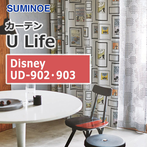suminoe-curtain-disney-ud-902-903