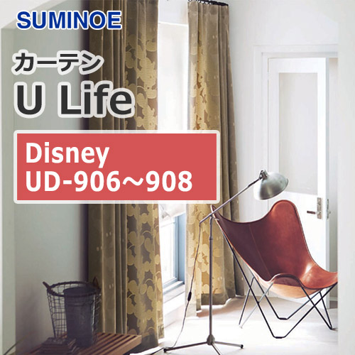 suminoe-curtain-disney-ud-906-908