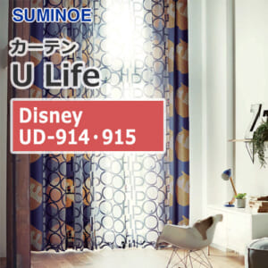 suminoe-curtain-disney-ud-914-915