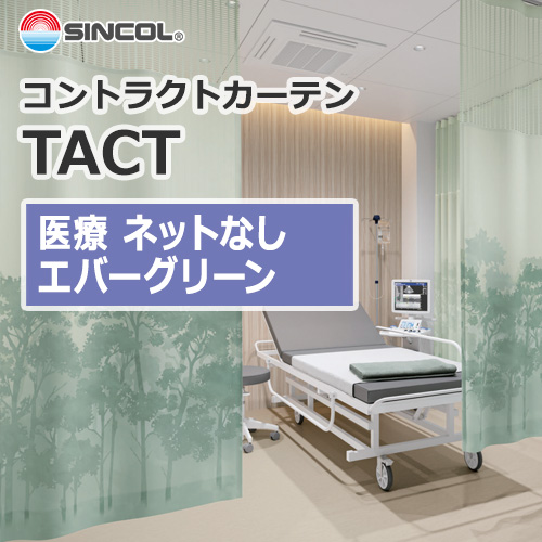 sincol_tact_evergreen_nonet