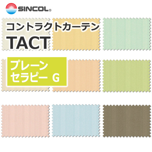 sincol_tact_plain_therapy_g