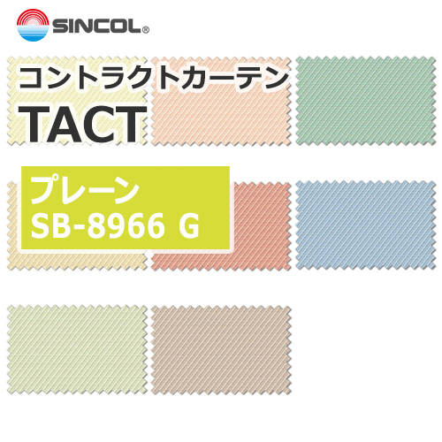 sincol_tact_plain_sb-8966g