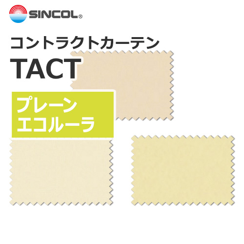 sincol_tact_plain_ecoruler