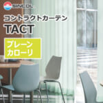 sincol_tact_plain_karoli