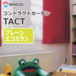 sincol_tact_plain_ecomilan