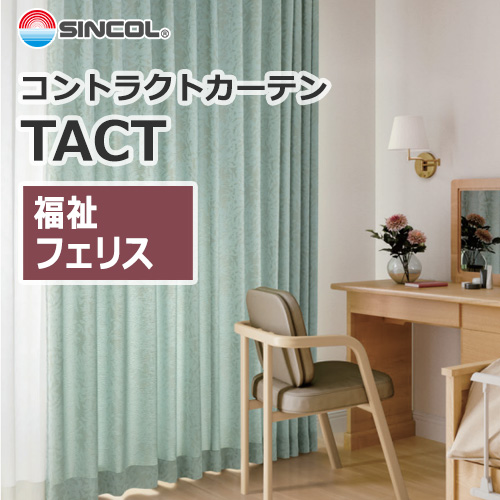 sincol_tact_welfare_ferris