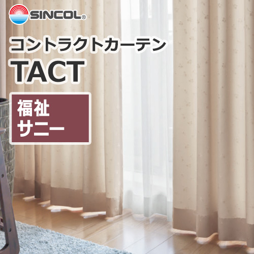 sincol_tact_welfare_sunny