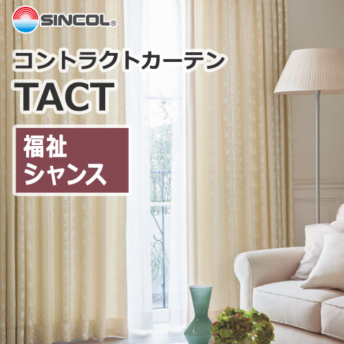 sincol_tact_welfare_chance