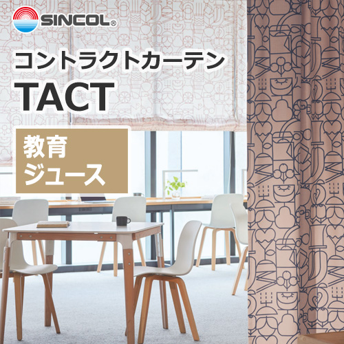 sincol_tact_education_juice