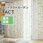 sincol_tact_shakou_hanabatake