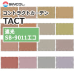 sincol_tact_shakou_sb_9011eco