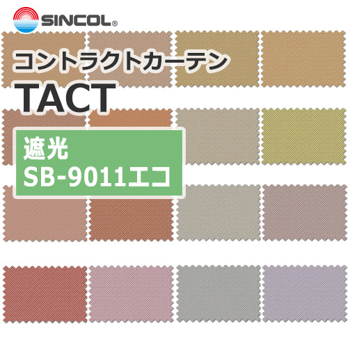 sincol_tact_shakou_sb_9011eco