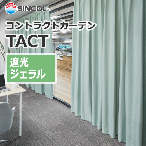 sincol_tact_shakou_gelal