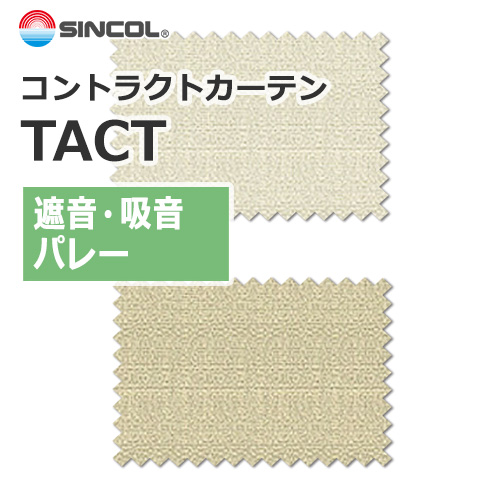 sincol_tact_soundproof_paray