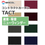 sincol_tact_soundproof_newwindsor