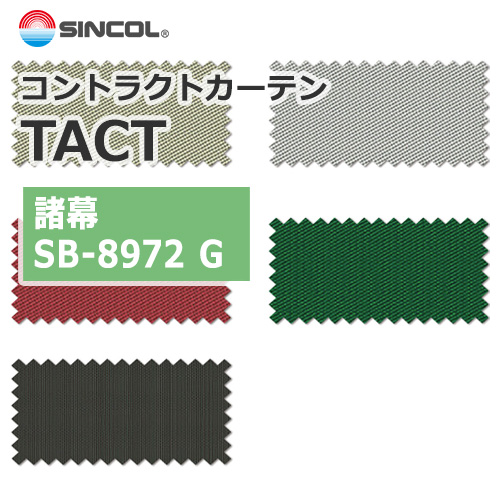 sincol_tact_shomaku_sb_8972_g