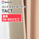 sincol_tact_uraji_sb_8937eco