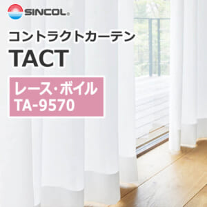 sincol_tact__lace_voile_ta9570