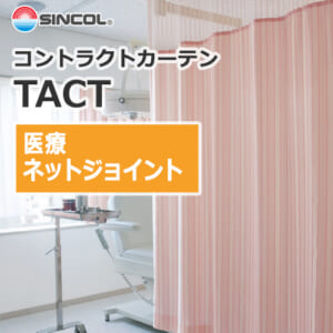 sincol_tact_medical_netselect