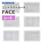 suminoe_contractcurtain_race