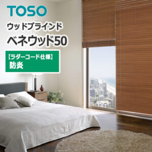 toso-woodbrind-venewood50-fire-prevention-ladercode